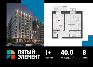 Продается 1-комнатная квартира, 40 м2, Пермский край