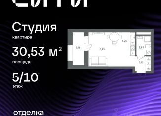 Однокомнатная квартира на продажу, 30.53 м2, Пермский край