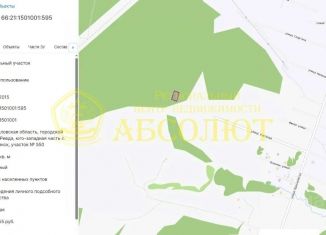 Продаю участок, 15 сот., село Мариинск