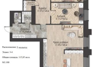 Продается 3-комнатная квартира, 113.4 м2, Омск, проспект Карла Маркса, 40