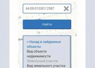Продаю земельный участок, 12 сот., Саратовская область, Волжская улица, 37