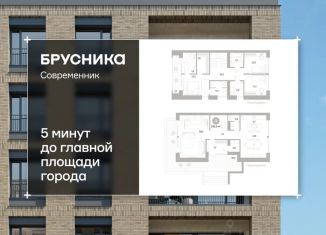 Продается однокомнатная квартира, 193.5 м2, Челябинск, Советский район