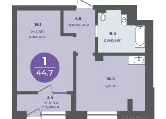 Продается 1-ком. квартира, 41.3 м2, Красноярский край