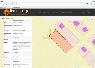 Продается земельный участок, 10.42 сот., Новосибирск, метро Октябрьская, площадь Ленина