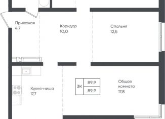 Продаю 4-ком. квартиру, 89.9 м2, Барнаул, Индустриальный район
