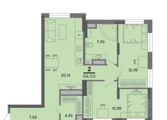 2-комнатная квартира на продажу, 68 м2, Рязанская область