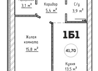 Продаю 1-комнатную квартиру, 41.6 м2, Самарская область