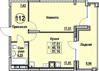 Продаю однокомнатную квартиру, 51.16 м2, Ярославль