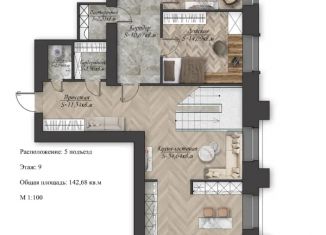 Продажа трехкомнатной квартиры, 138.3 м2, Омск, проспект Карла Маркса, 40