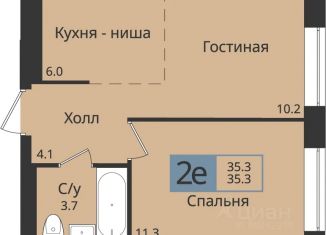 Продаю 2-комнатную квартиру, 35.3 м2, Пермский край, улица Оборонщиков, 6